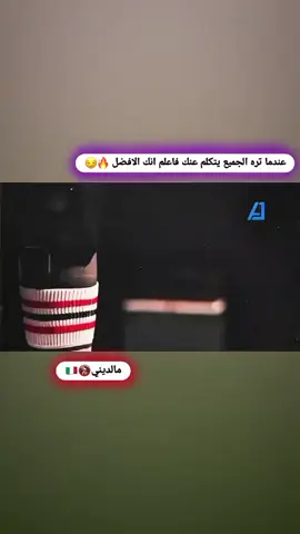 اذا كان الوصول اليك حربا فانا اعشق القتال🌀👀#مالديني🇮🇹 #ايطاليا🇮🇹 #اعاده_نشر🔁 #صعدو_الفيديو #لايك_متابعه_اكسبلور 