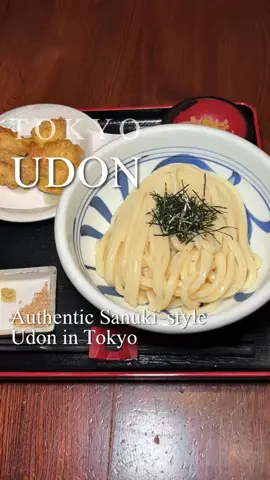 Authentic Sanuki-style Udon in Tokyo 😮🥢 🏠 Store Name: Sanuki Udon Kuranosuke ⭐️ Tabelog Score : 3.67 Very good 🏆 Tabelog 100 Udon, East 📍Area: Tokyo, Takadanobaba ------------------------------------------- 도쿄에서 맛보는 정통 사누키 우동 😮🥢 📍지역: 도쿄, 다카다노바바 ------------------------------------------- 在東京品嚐道地的讚岐烏龍麵 😮🥢 📍地區：東京，高田馬場 ------------------------------------------- 在东京品尝地道的赞岐乌冬面 😮🥢 📍区域：东京，高田马场 ------------------------------------------- *Tabelog score is as of 2025/09/26 and is subject to change. #short #shorts #Tabelog #Tokyo #Japan #food #travel #traveljapan #restaurant #udon #Takadanobaba