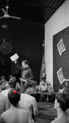 يافاطمه 💔  #الميرزه_حيدر_البراهيمي #اكسبلورexplore #fyp #لايك #fyp 