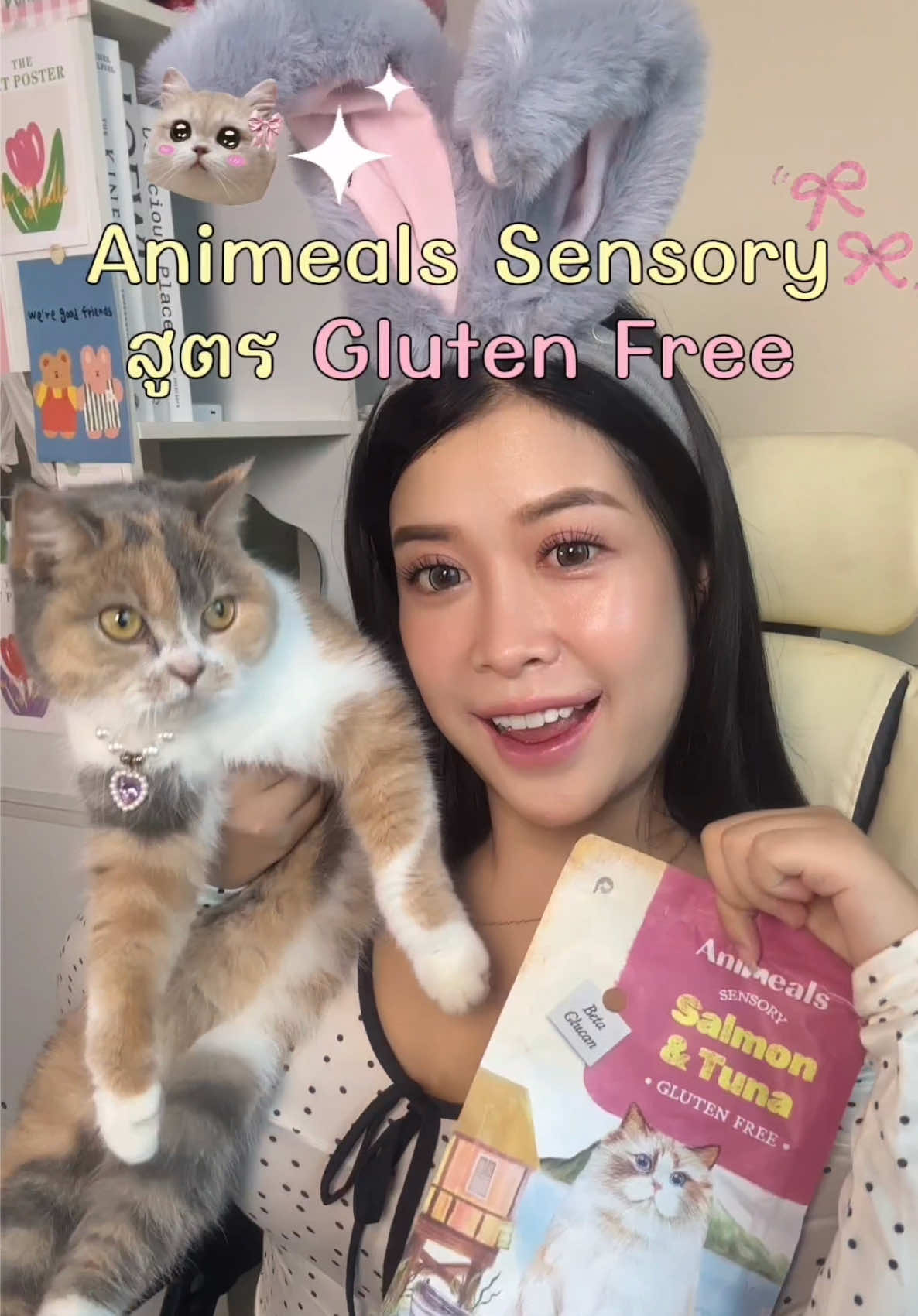 คือท้อกับแมวกินยากมานาน… เจอ Animeals เท่านั้นแหละ 😭 กินเพลินจนเราตกใจ ขนก็ดูฟูขึ้นอีก 🐱 ใครบ้านมีน้องเลือกกิน ลองเถอะ ดีทั้งใจเรา ดีทั้งท้องแมว 💕” #คัดสรรจากธรรมชาติมือเหมียวต้องAnimeals  #FromFarmtoBowl  #อาหารแมว    #แมวแพ้ง่าย  #ทาสแมว