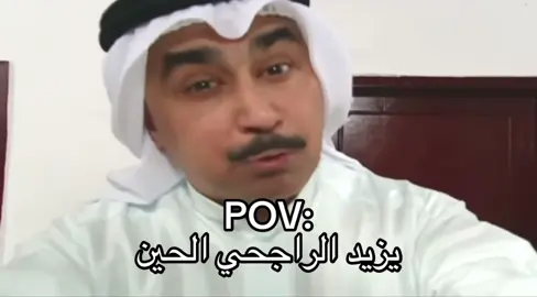 #اكسبلور #راكشنات #علي_جمعة #الشعب_الصيني_ماله_حل😂😂 #يزيد_الراجحيforyou 