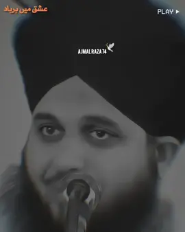 𝗧𝗢𝗛 𝗔𝗚𝗔𝗥 𝗜𝗦𝗛𝗤 𝗠𝗔 𝗕𝗔𝗥𝗕𝗔𝗔𝗗 𝗡𝗛𝗜 𝗛𝗢𝗦𝗔𝗞𝗧𝗔🥺🥀🕊️ #foryou #fyp #islamic_video #peerajmalrazaqadri #muhammadajmalrazaqadri 