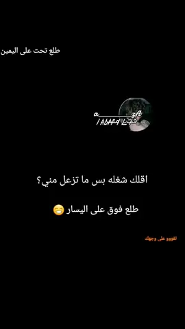 #في هذا اليوم #t9yk #pinterest #عمحاكيكن🤝🌚🖤 #😂😂 