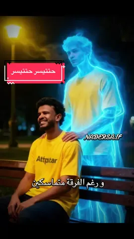 #حسين_الصادق_hussain_elsadig #حسين_الصادق_hussain_elsad💛🔕 #حسين_الصادق #حسين_الصادقhussain_elsadigsudan #مصر_السعوديه_العراق_فلسطين @Hussien Elsadig   