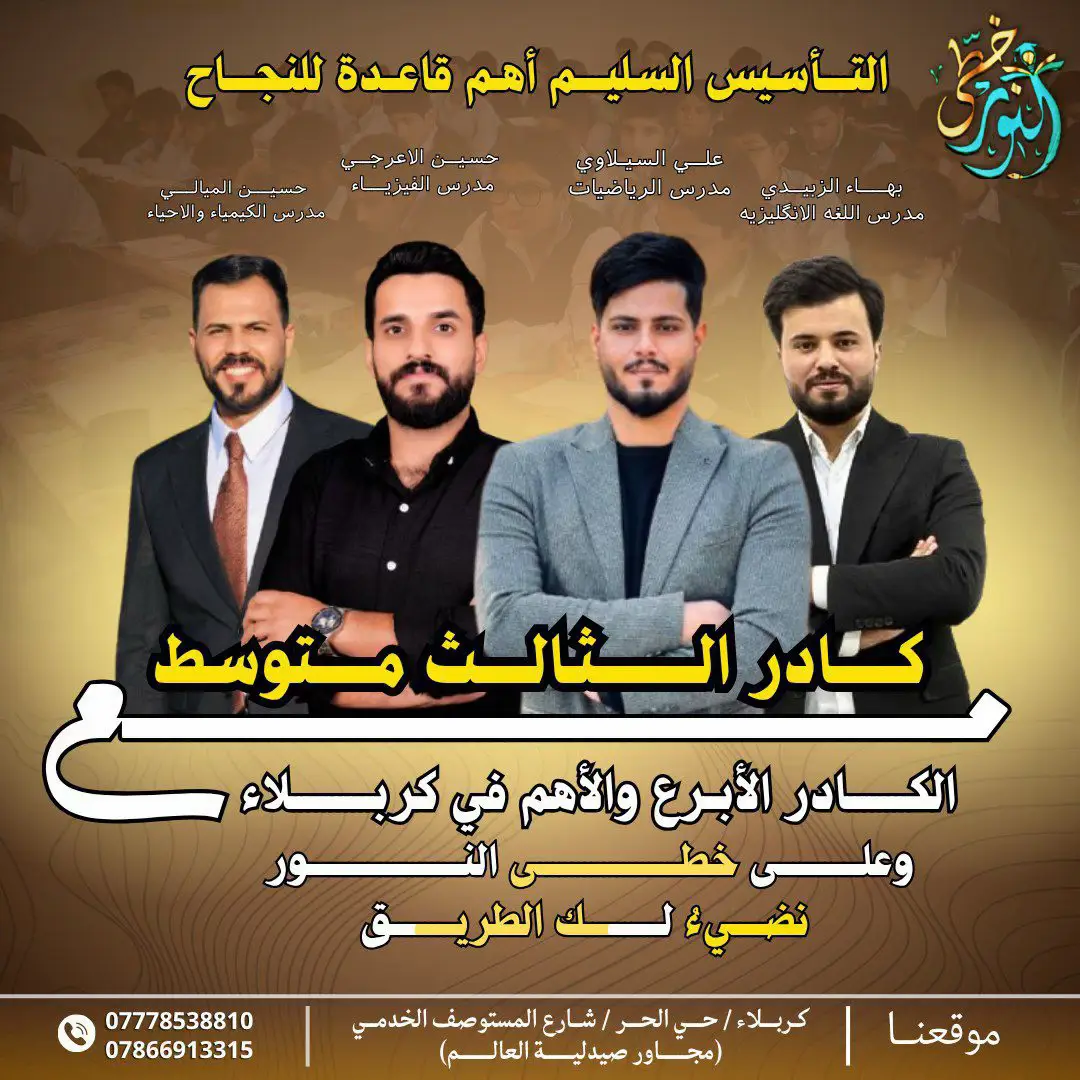#مدرس_رياضيات #مدرسين_اليوتيوب #مدرسين_العراق #مشاهير_تيك_توك #الذكاء_الاصطناعي 