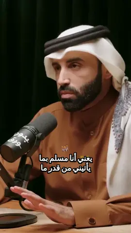 #نايف_بن_نهار #دكتور_نايف_بن_نهار 