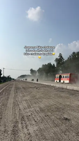 Jhapa road conditions ##jhapanepal 