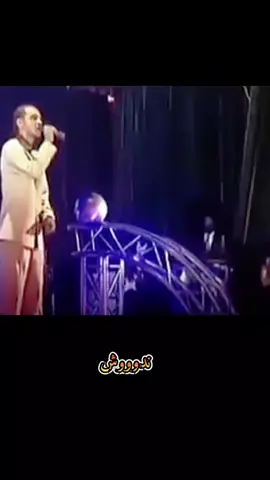 #لايکـــات #كيان_الحواتا #ندي نايف #محمود عبد العذيذ له الرحمه والغفران #اقمار الضواحي ☝️ 