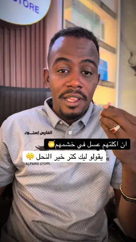 كتر خيرنا والله 😏#lol #video #الشعب_الصيني_ماله_حل😂😂 #Love #makeup 