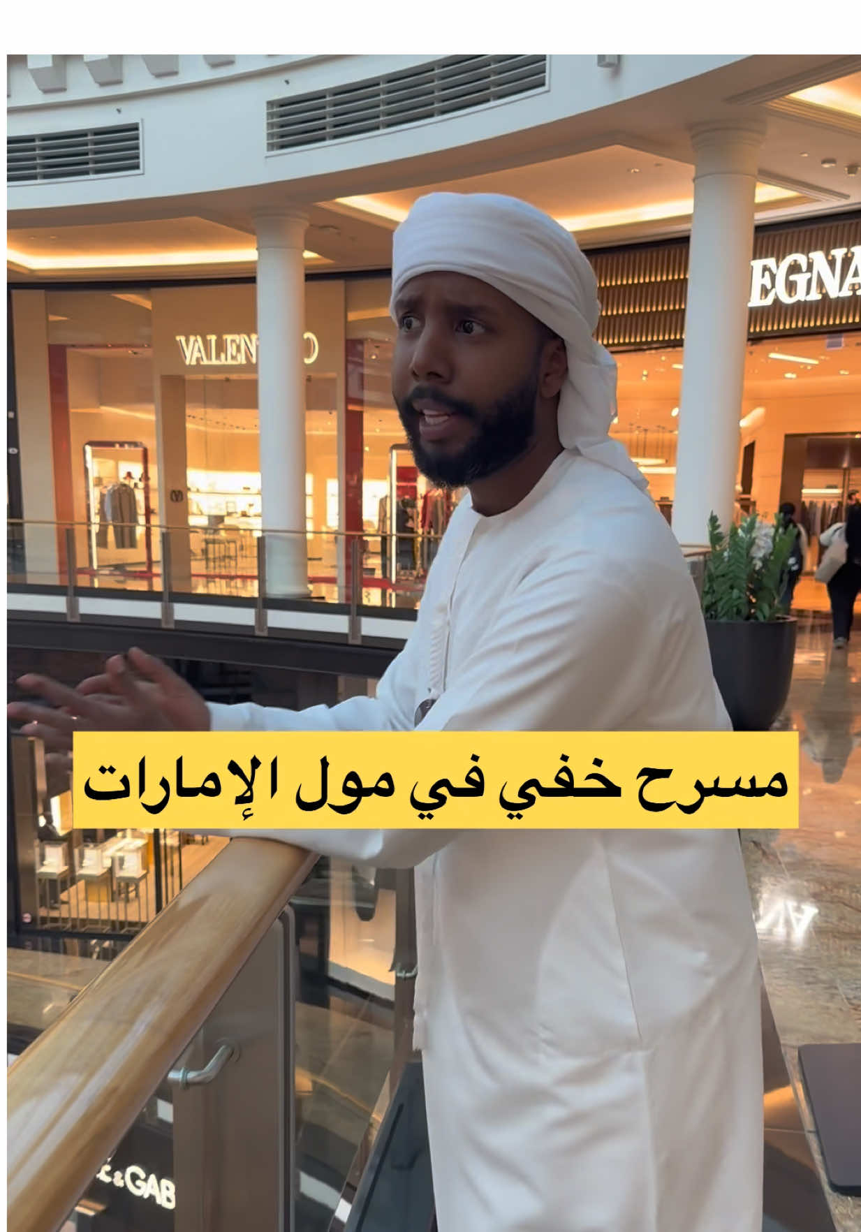 ✨ جاهزين للضحك ✨ 🔥 الكوميديان الإماراتي بن صويلح راجع بقوة مع عرضه الخاص “حصل خير” في مهرجان دبي للكوميديا 🌍 ومعاه فريق من أروع الكوميديين من مختلف أنحاء العالم عرض بن صويلح و اصدقائه 🤣 عرض استاند اب كوميدي ليلة مليانة قصص، مواقف، وضحك من القلب! 📍 مول الإمارات – مسرح مول الامارت 🗓️ 10 أكتوبر ⏰ 8 مساءً 🎟️ التذاكر محدودة – سارعوا بالحجز عبر الرابط في البايو