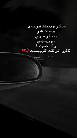 #CapCut #يارب #كسر_الخواطر #الحزن #الموت 