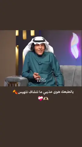 #محسن_الخياط #عزاره_الجياشي🤎🥲؟ #شعراء_وذواقين_الشعر_الشعبي🎸 