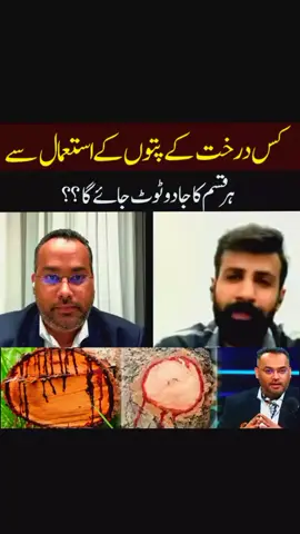 #Drfarrukshah #viralacount #Videovairal #foryoupag #fyppp 
