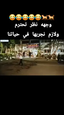 #اكسبلورexplore #كروان_مشاكل #كوميديا #منوعات #دراما_عربية 