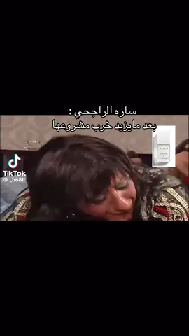 #الراجحي
