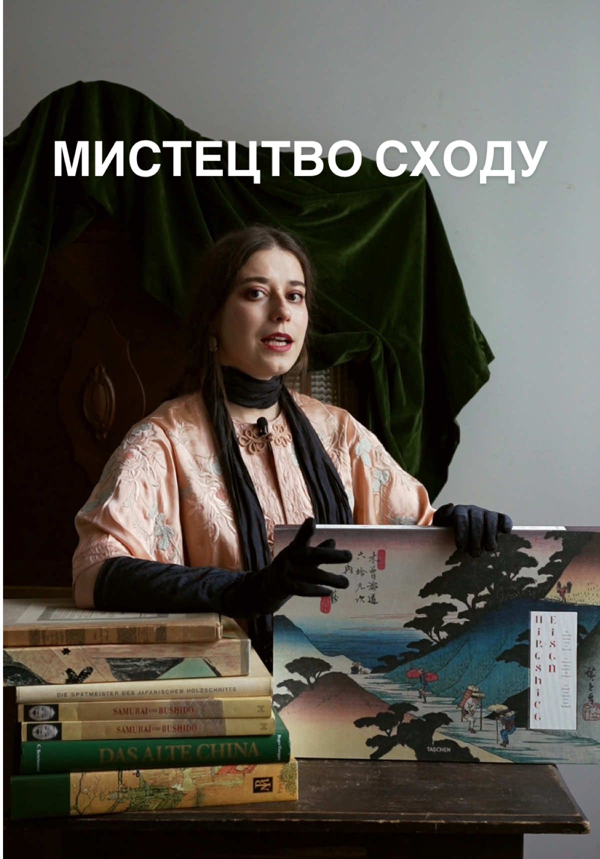 Яка книжка зацікавила найбільше? 🪷 #мистецтво #книжки #вінтаж #книжковірекомендації #антикваріат 