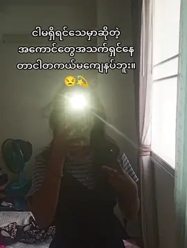 true story🤞😇#viral #fyp #trending?song🔥fyp📣foryou #trending #fyp 