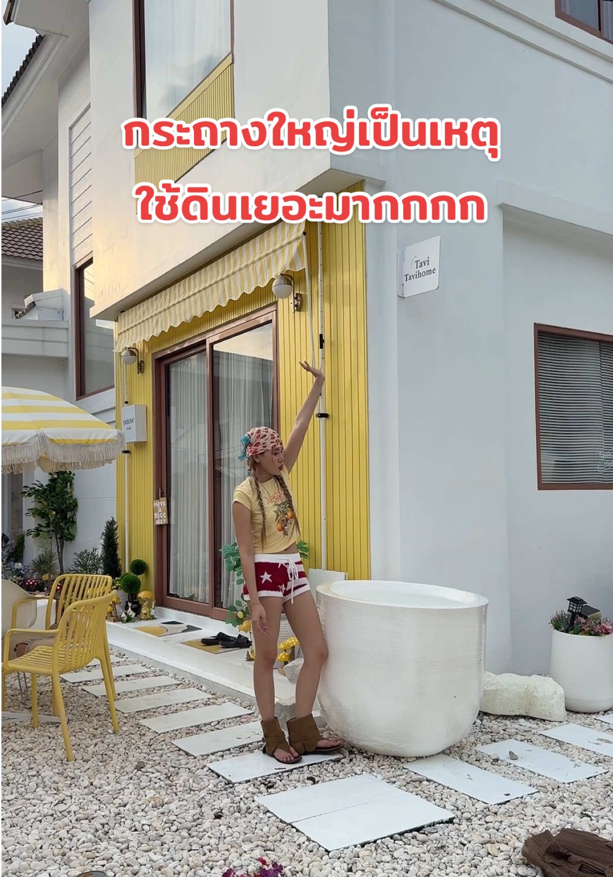 นอยอ่าา แต่พลาดสั่งผิดไซส์เอง😅 #กวางช็อปไปเรื่อย #กวางหาทําไปเรื่อย #homecafe 