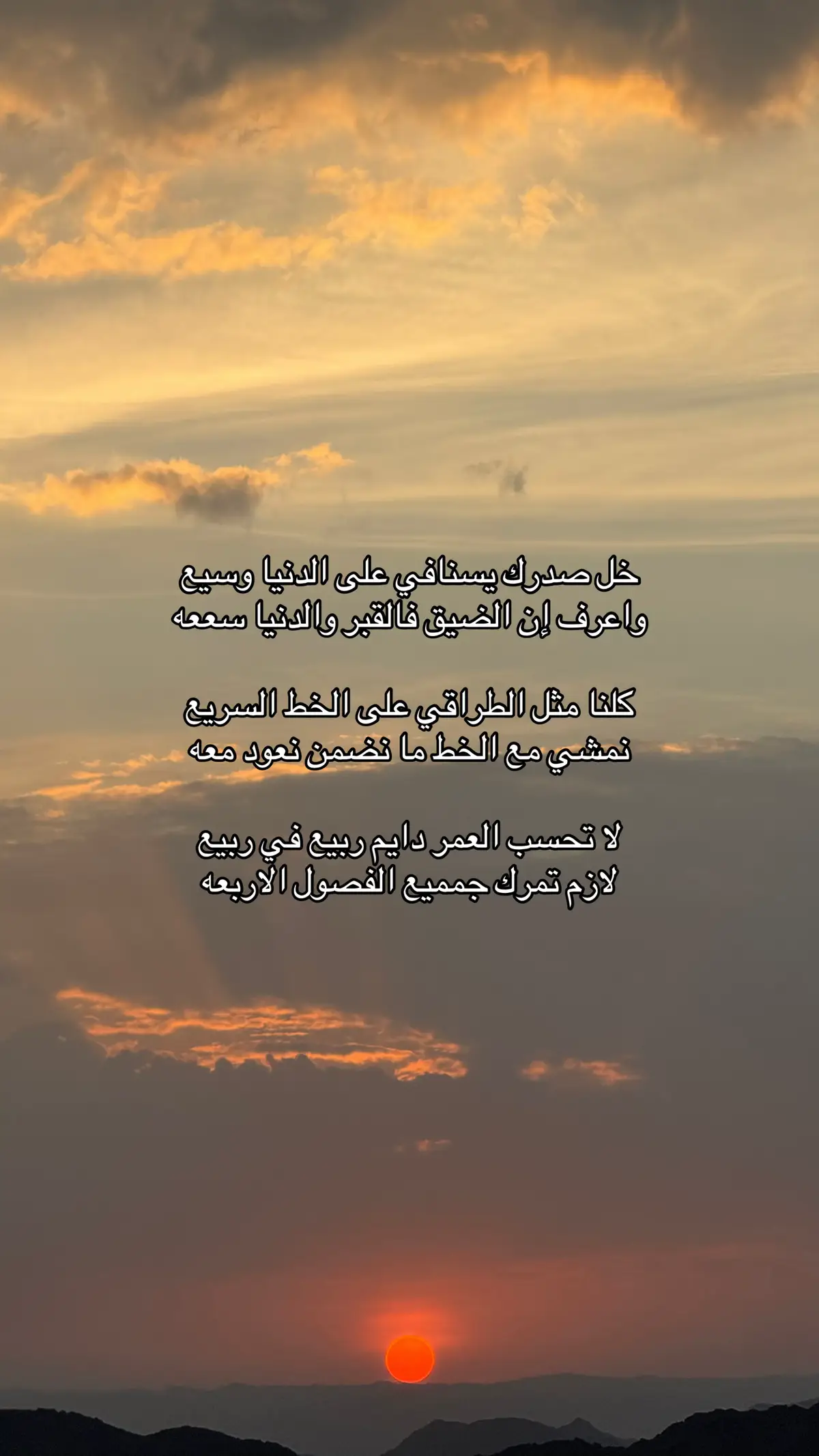 #💤 #🌅🍀 #fyyyyyyyyyyyyyyyy #music #paratiiiiiiiiiiiiiiiiiiiiiiiiiiiiiii #standwithkashmir #fyppppppppppppppppppppppp #pakistan #سجه 