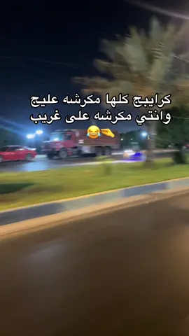 هم كولو جذب😂🤣#😂😂😂 #شعب_الصيني_ماله_حل😂😂 #مشاهير_تيك_توك #اكسبلورexplore 