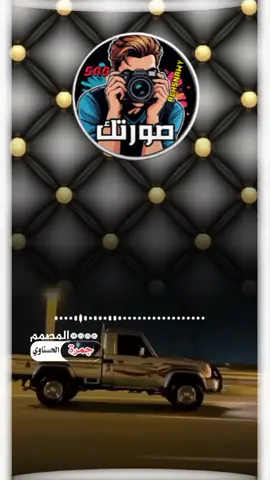 #CapCut #الصوت_داخل_في_الصفحه #استخدم_القالب_على_صورتك_وشاهد_الروعه 