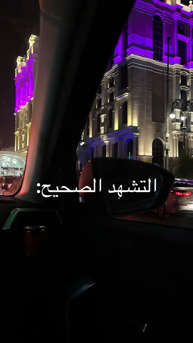 صدقة جارية❤️.#لاتنسوني_من_دعواتكم_ولكم_بالمثل🤲🏼 