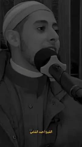 دعوه حلوه 🥀 #بسم_الله_الرحمن_الرحيم_3 #islamic 