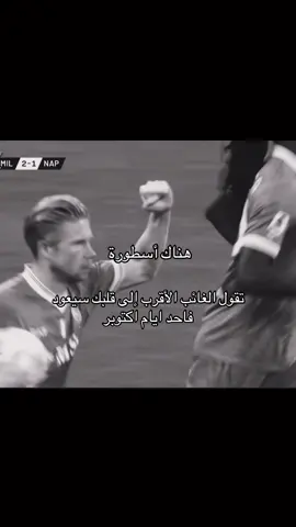 اخخخ لو تصير 💔💔💔 #fyp #debruyne #mancity 