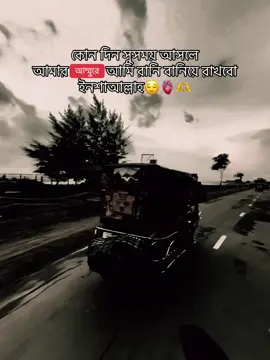 কোন দিন সুসময় আসলে..? আমার আম্মুরে আমি রানি বানিয়ে রাখবো ইনশাআল্লাহ😌🫀🫶#tanveerifad #bangladesh🇧🇩 #pppppppppppppppp #yyyyyyyyyyyyyyyyyyyyyyyyyyyyyy #foryou 