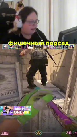 ого #cs2 #moneyx #twitch #magixx #twitchclips 