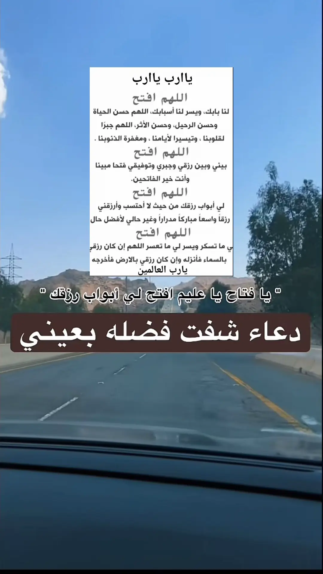 #يافا #اكسبلور #الباقيات_الصالحات_خير_وأبقى 