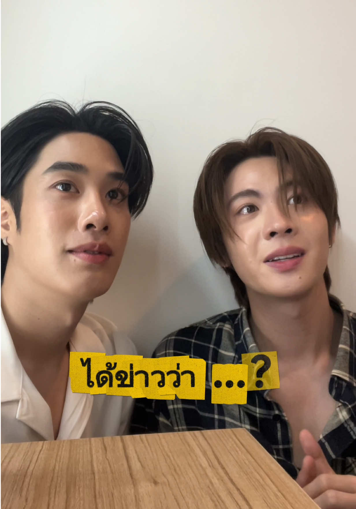 ได้ข่าวว่า EP1 | ชาญ กับ เจต นี่ยังไงนะคะ? #เขมจิราต้องรอด #TleFirstOne 