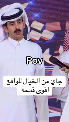 👍🪐🪐 الشاعر طاهر بن عايض الرشيدي امام لجنة التحكيم#الشاعر_طاهر_عايض_الرشيدي 