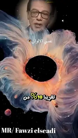 #الدكتور مصطفى محمود 