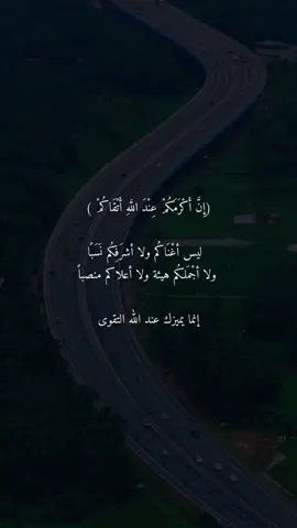 سبحان الله وبحمده سبحان الله العظيم  #دعاء_يريح_القلوب_ويطمئن_النفوس 