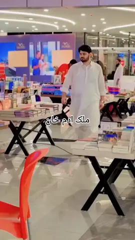 #malikadamkhan #wairal__video #4u 