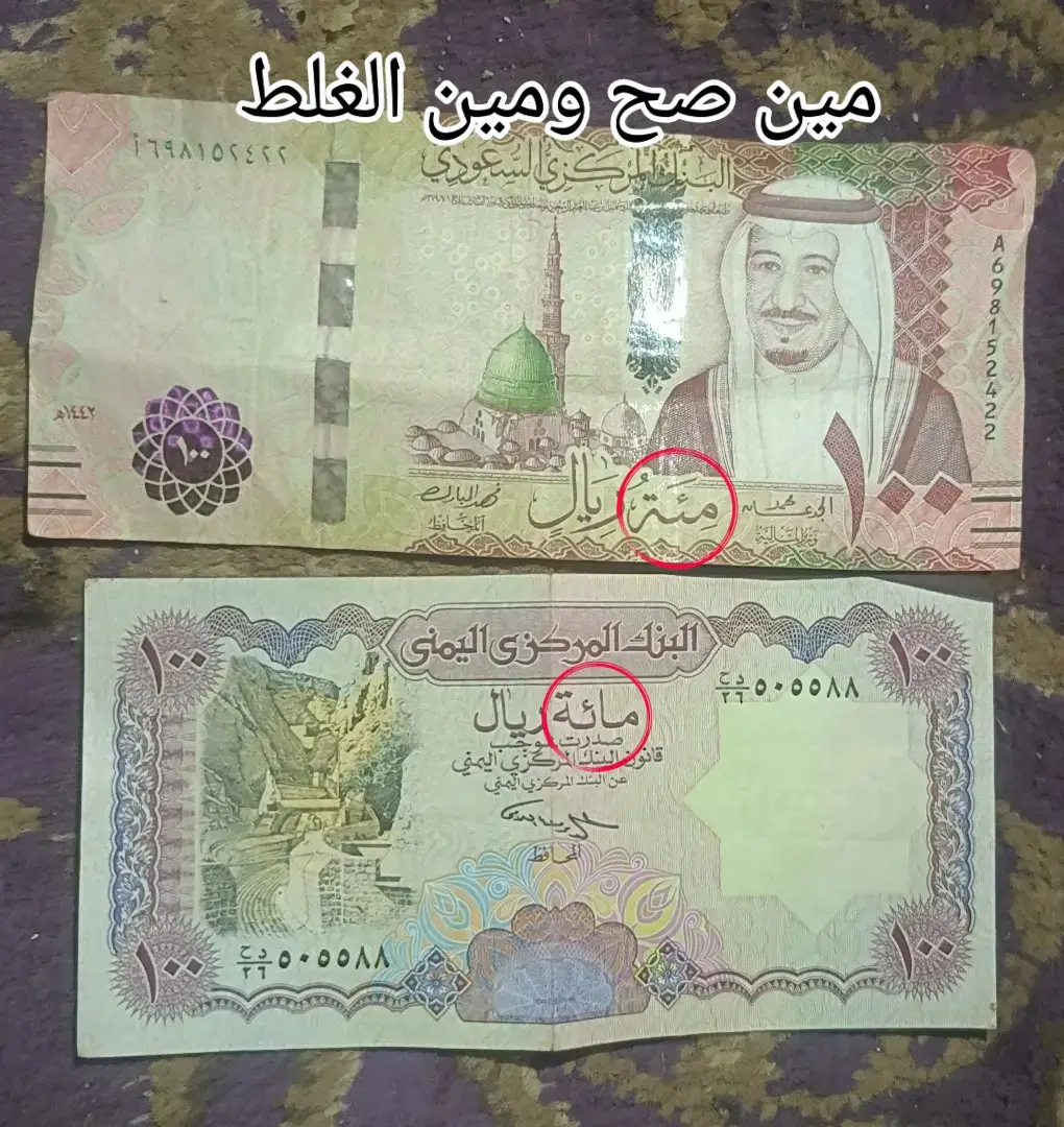 @ابو مازال فؤاد 