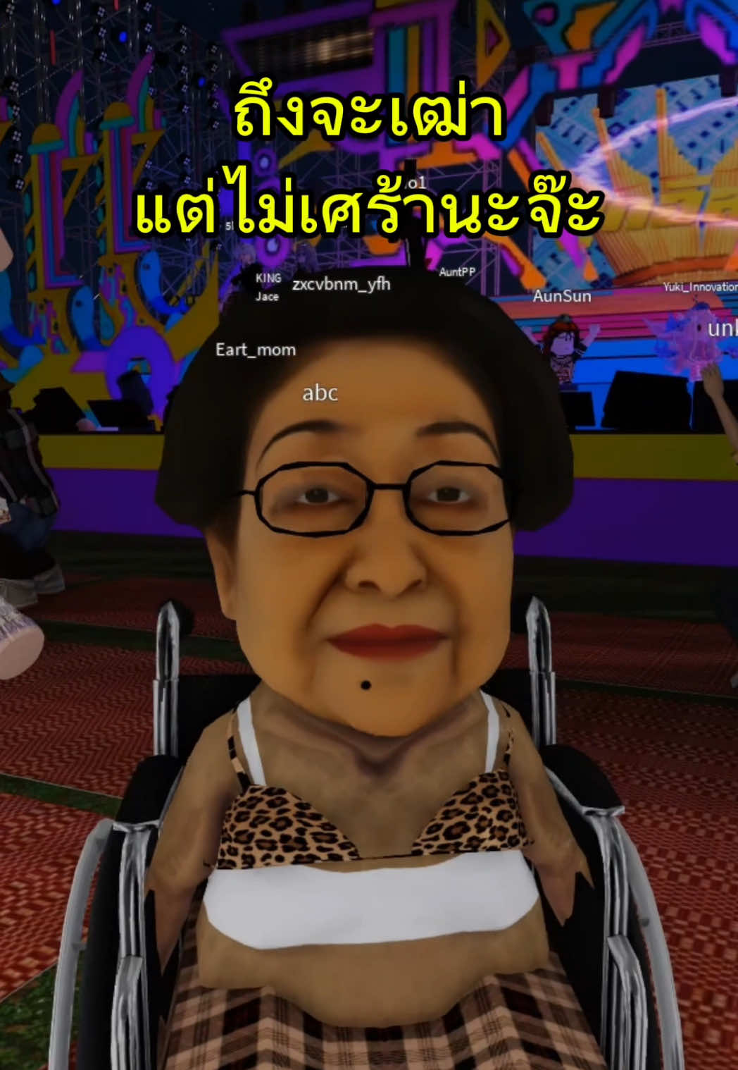 อย่าให้ยาย อดบ่ได้เด้อหลาน #roblox #หมอลํา #ไทยบ้าน #คนอีสาน #จ๊วด 