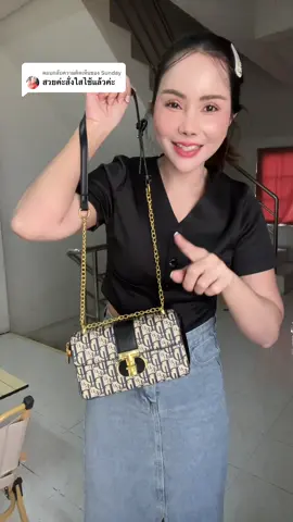 ตอบกลับ @Sunday สวยมากใบนี้ #กระเป๋าสะพายข้าง #กระเป๋าสะพายข้างผู้หญิง #กระเป๋าถือผู้หญิง #กระเป๋าแฟชั่น  @อิ๋วชอบรีวิวของสวย💰  @อิ๋วชอบรีวิวของสวย💰  @อิ๋วชอบรีวิวของสวย💰 