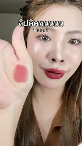 ตอบกลับ @A&G SShop  สีสวยจริงค่ะรุ่นนี้ #ลิปโอกิยะ #oukeya #ลิปสติก #ป้ายยาtiktok #oukeya 