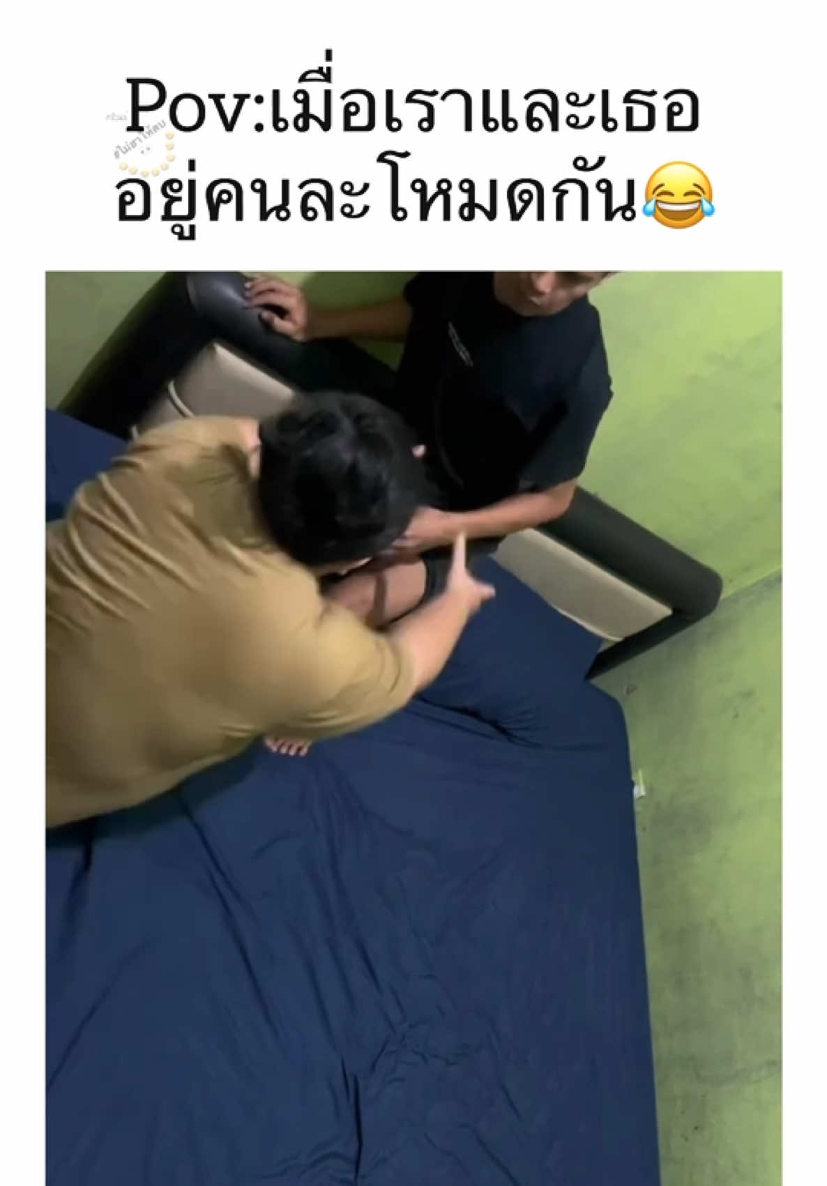 👉🏻ท่ายืนพอทน ท่านั่งขึ้นขี่พอเลย😂 #ไม่ฮาให้ตบ #maihahaitob  #ตลก #ฮา #555  👉🏻ขอบคุณสำหรับการแชร์ต่อรอยยิ้ม 👉🏻radi sastra kusumah