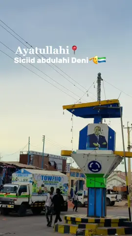 Comontiga nagula wadaag madax weynahaga aad taagerto?#somalitiktok #somalitiktok12 #mogdisho #puntland #bosaso__weye🇸🇱🇺🇿🥰 
