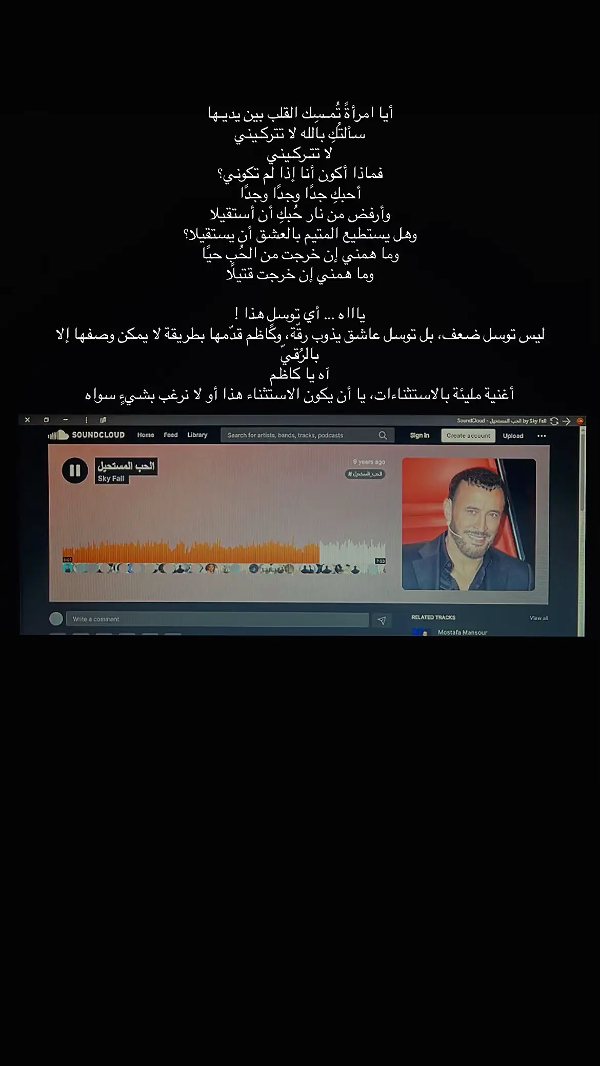 #explore #كاظم_الساهر_اكسبلور #نزار_قباني #اكسبلورexplore #foryoupage 