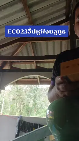 EC023จี้ปหูฟังบลูทูธ#หูฟังไร้สาย #หูฟังบลูทูธ #EC023 