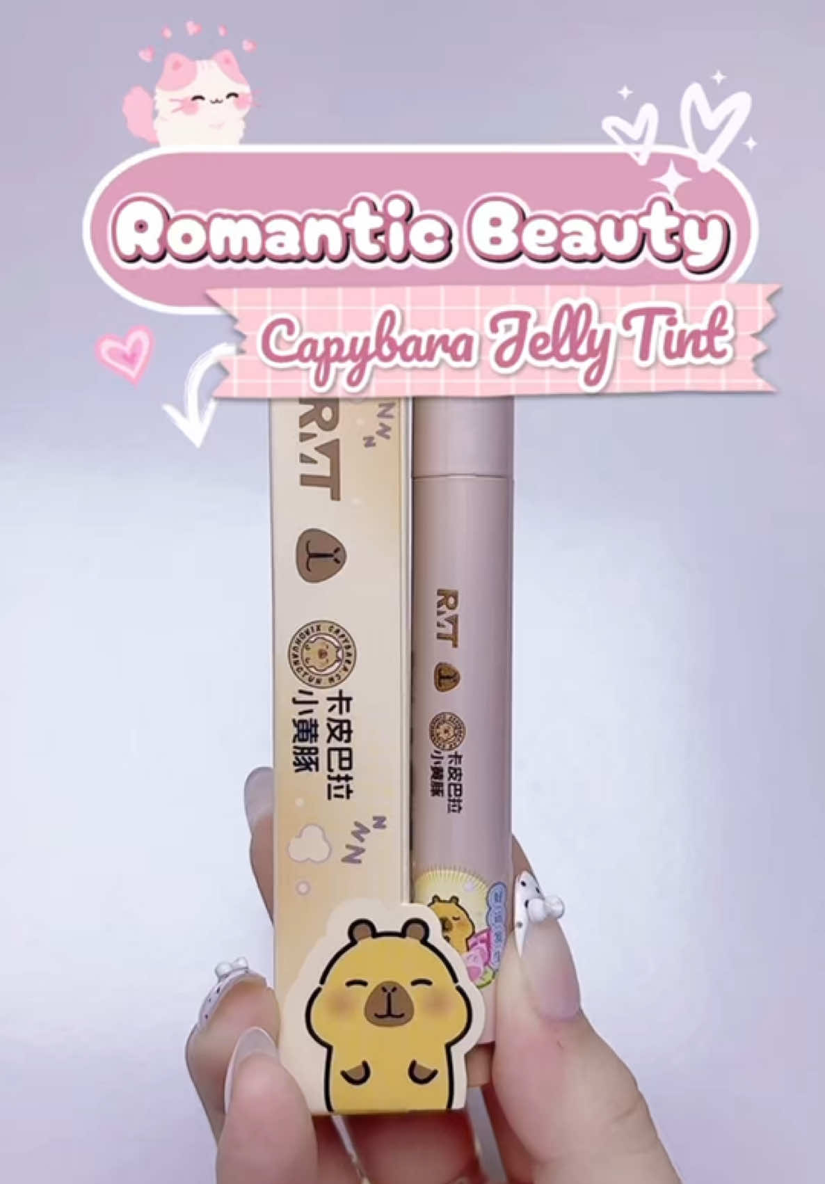 Capybara Jelly Tint from Romantic Beauty 🐹 #romanticbeauty #capybarajellytint #sontint #sontintlautroi #lipstickjellytint 