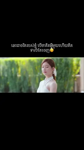 #zhaolusi #LovesAmbition #fypシ゚ 