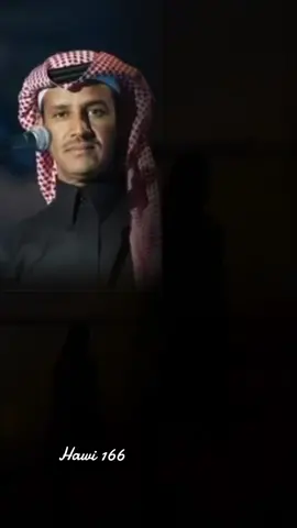 #خالد_عبدالرحمن  #مخاوي_الليل  #hawi166  #منش  #من 
