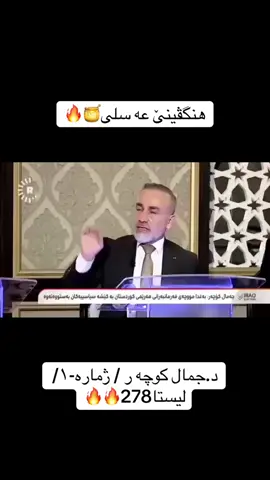 🍯🔥 . . . #yakgrto #fyp #kurdistan #duhok #zaxo 