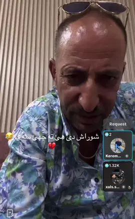 #shorash mradi #shorash_morade #كوميدي #شوراش_مرادى #zaxo 