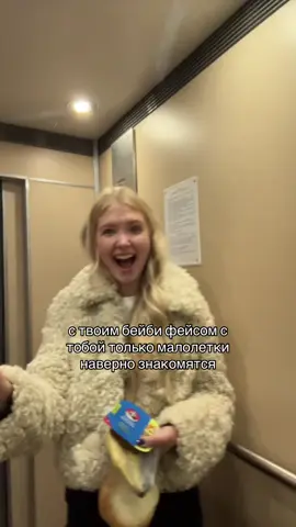 #viraltiktok #trend #slavicgirl #girlhood #girls 